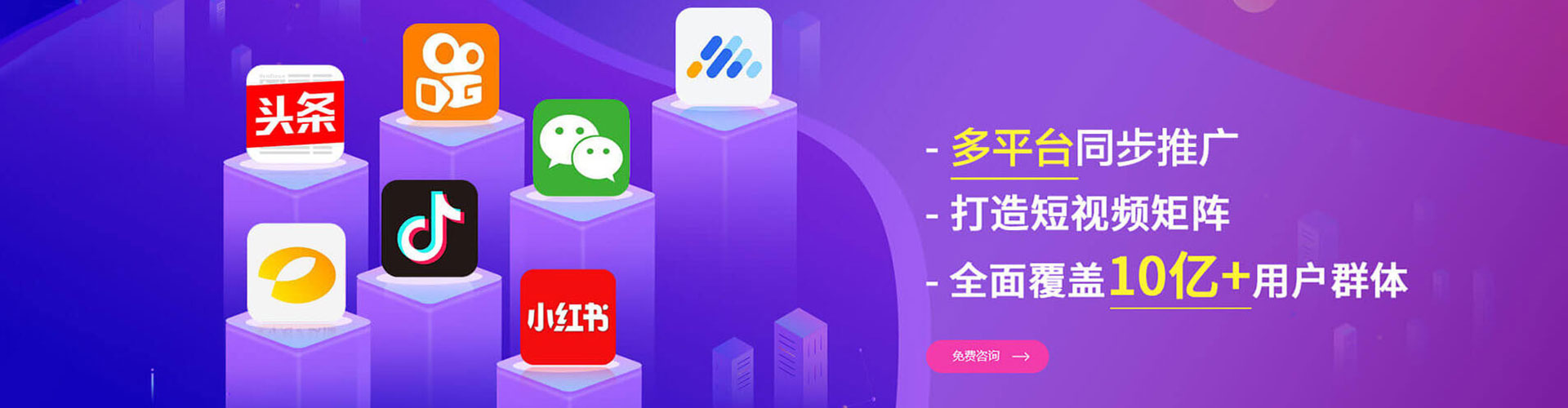 林园百度推广竞价