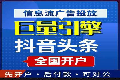 视频信息流广告在电商领域的推广策略