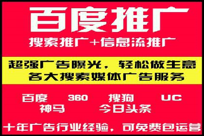 信息流广告优化案例分享